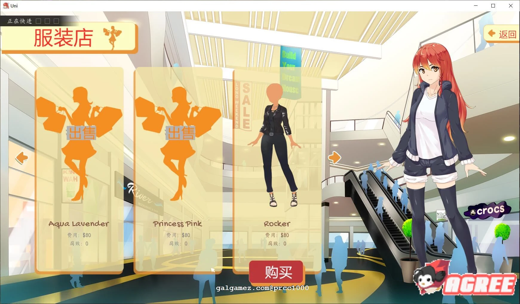 【高自由度SLG/汉化/步兵】大学生活-Uni !V0.26.83精翻汉化作弊版【PC+安卓/1.3G/10月更新】 畅玩游戏 预览第11张-XACG动漫资源社——中文ACG动漫游戏社区 【高自由度SLG/汉化/步兵】大学生活-Uni !V0.26.83精翻汉化作弊版【PC+安卓/1.3G/10月更新】 畅玩游戏 预览第11张