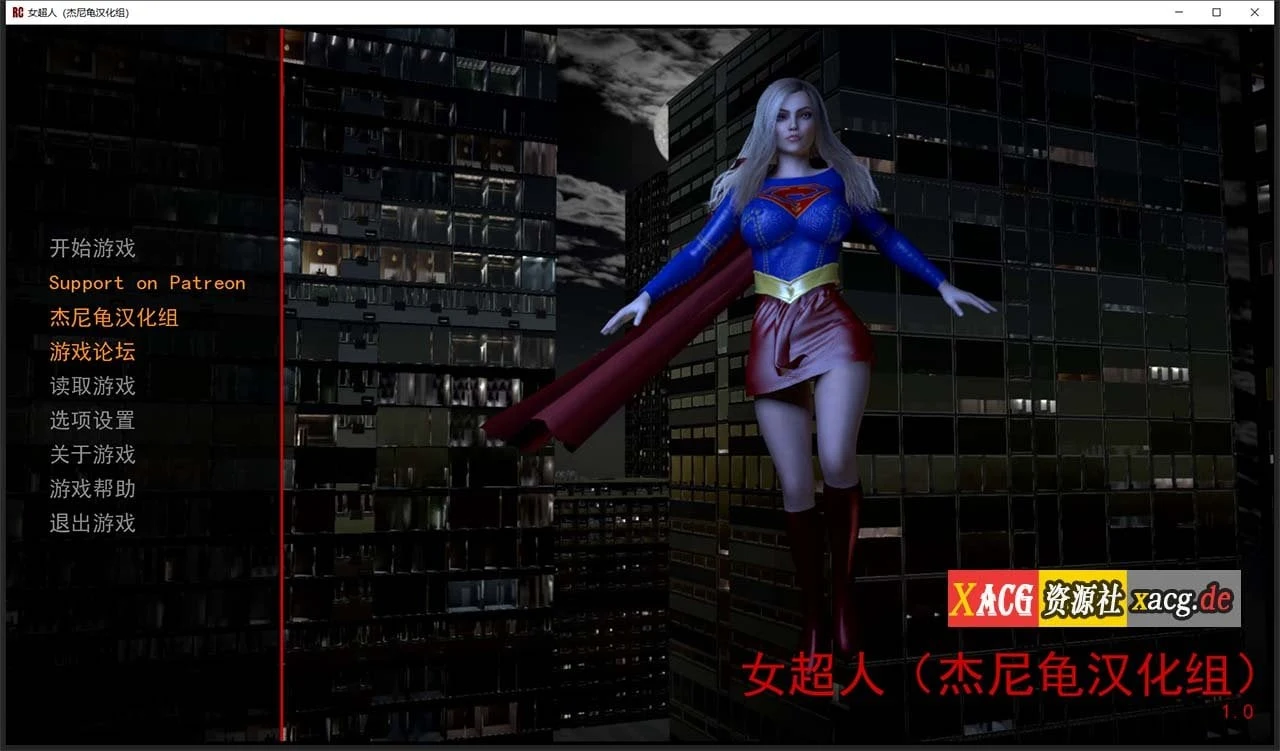 【欧美SLG/汉化/全动态】女超人 RedCloak V1.0 精翻汉化版 【PC+安卓/3G】 畅玩游戏 预览第1张-XACG动漫资源社——中文ACG动漫游戏社区 【欧美SLG/汉化/全动态】女超人 RedCloak V1.0 精翻汉化版 【PC+安卓/3G】 畅玩游戏 预览第1张