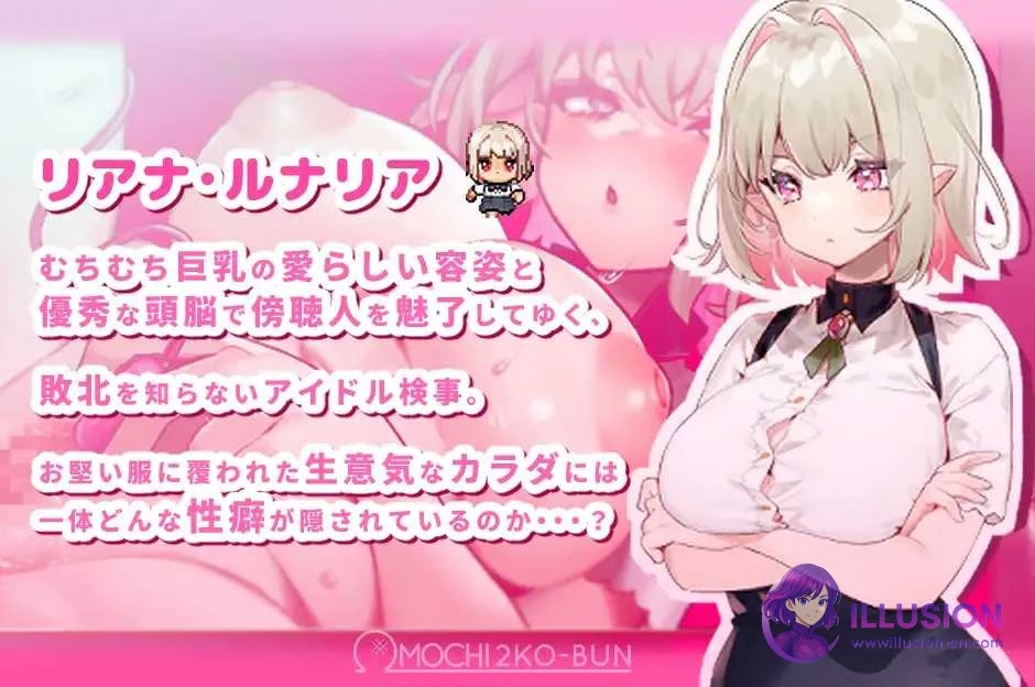 裁决的莉安娜 性裁的莉安娜 [新作/汉化/ADV] [AI汉化版] (1G / 微云网盘 / 直链)