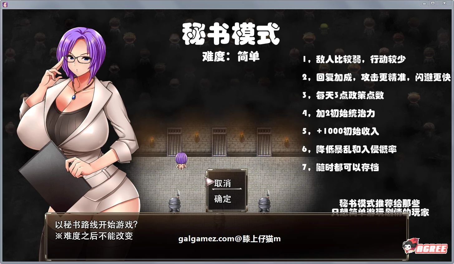 卡琳·监狱长 Karryn’s Prison 日式RPG 0.6L 精翻汉化完整版+存档