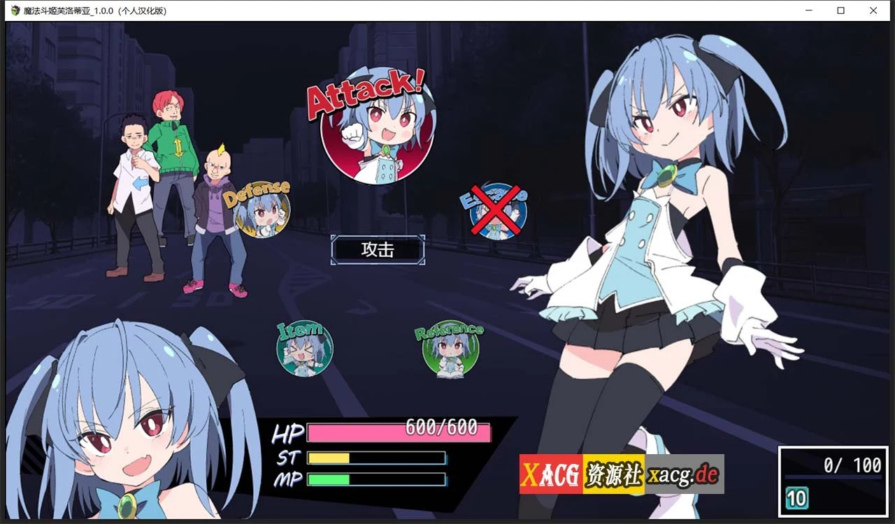 【RPG/汉化】魔法斗姬芙洛蒂亚 V1.00 精翻汉化版【PC+安卓/500M】 畅玩游戏 预览第2张