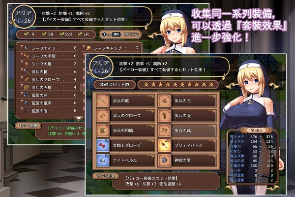 圣痕的咏叹调 [官中步兵版] / 聖痕のアリア (Steam官方/精品RPG/动态无码) {百度+FM 1.5G}