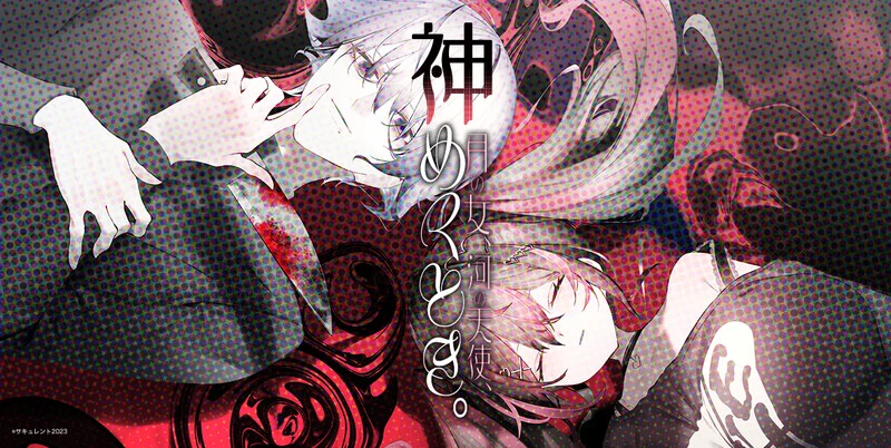 官中精品ADV/PC游戏：月之少女、河中天使、成神之刻（神めくとき、河の天使、月の女）步兵官中版+特典CG😊