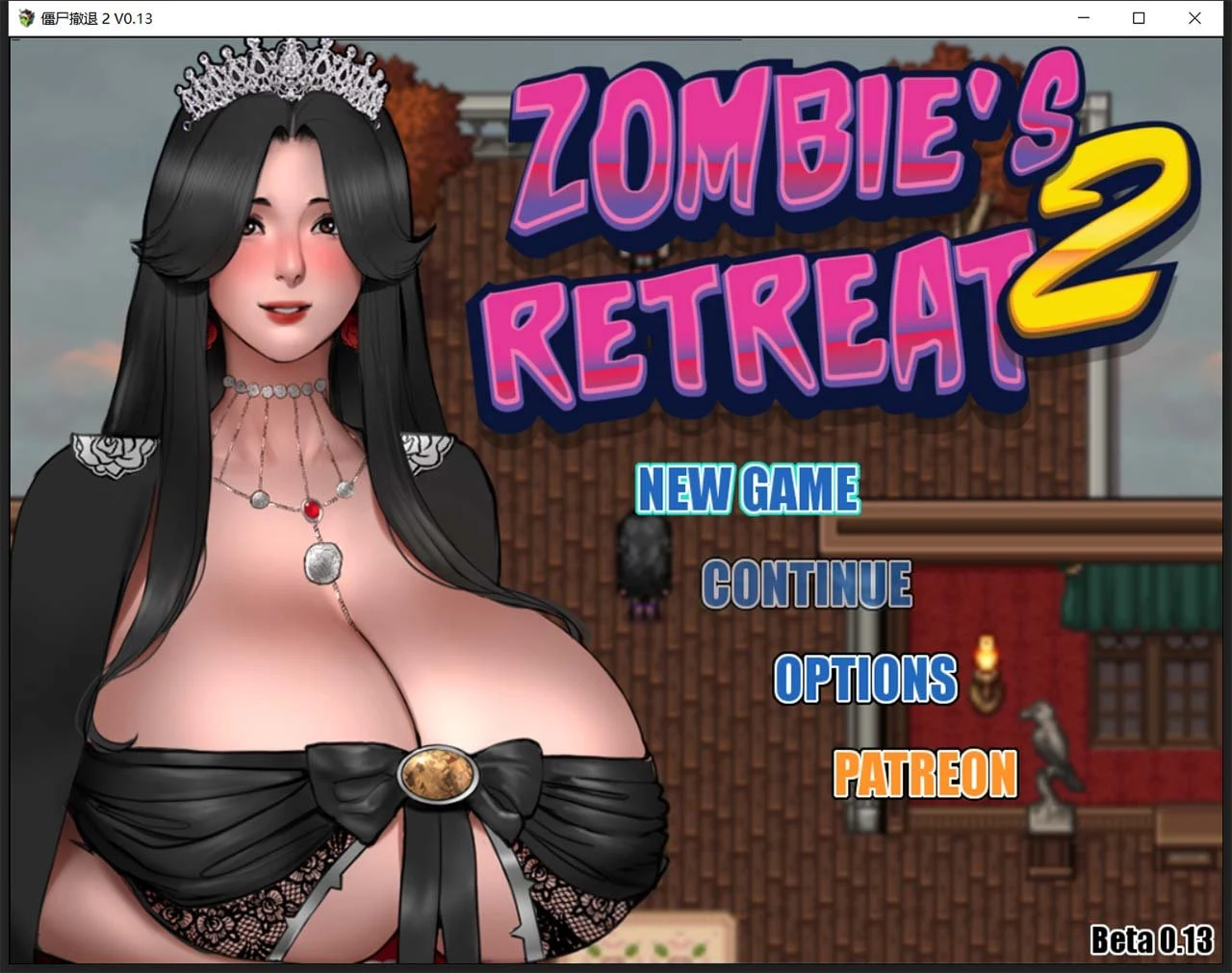 神作RPG/汉化/动态 僵尸生活2：进退维艰 V1.35P 精翻汉化无敌作弊版（1G）