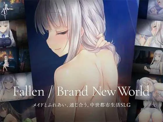 堕落/崭新世界 Fallen/Brand New World Ver1.04【官方中文版】（微云网盘/直链）[PC-SLG游戏] 官中SLG
