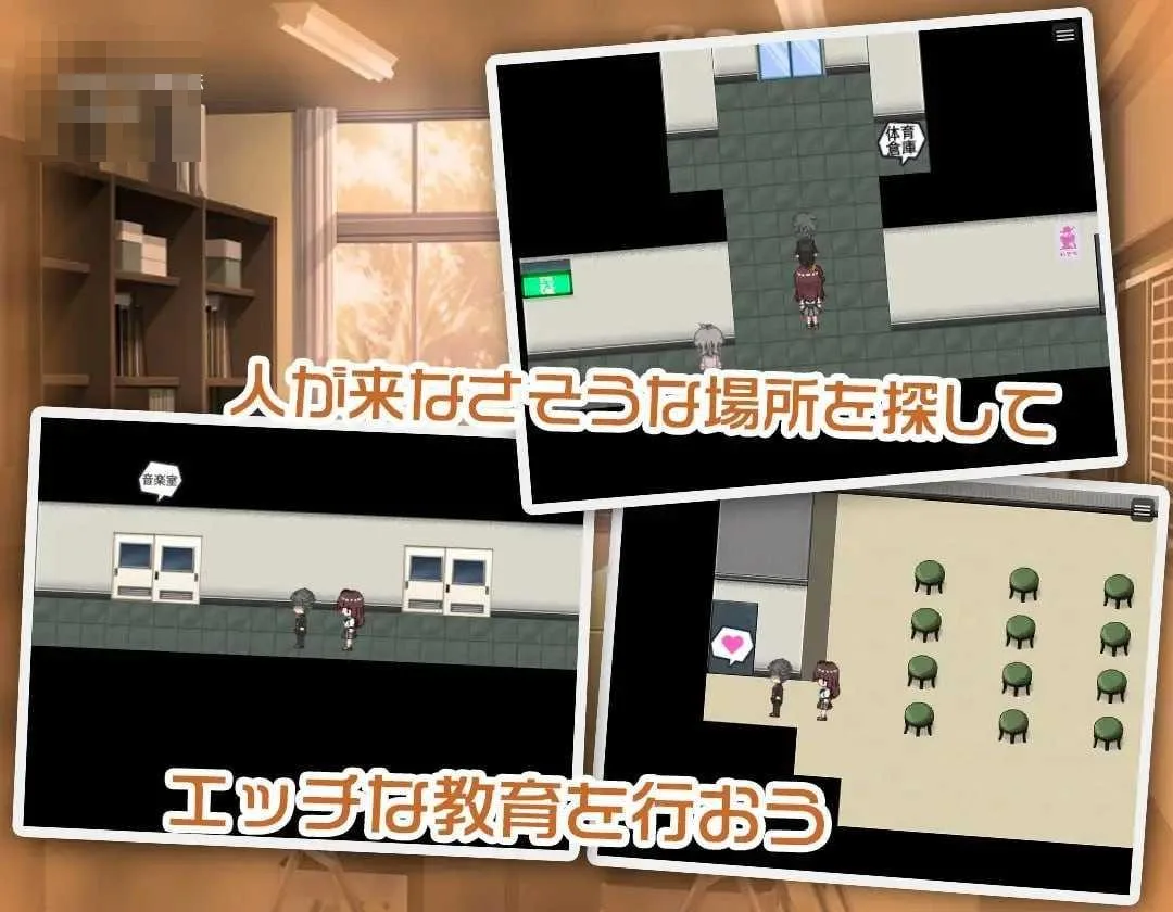 JK-纯洁少女教育课程- [PC-RPG游戏] [RPG/汉化/成长教育] 直链版（400M）