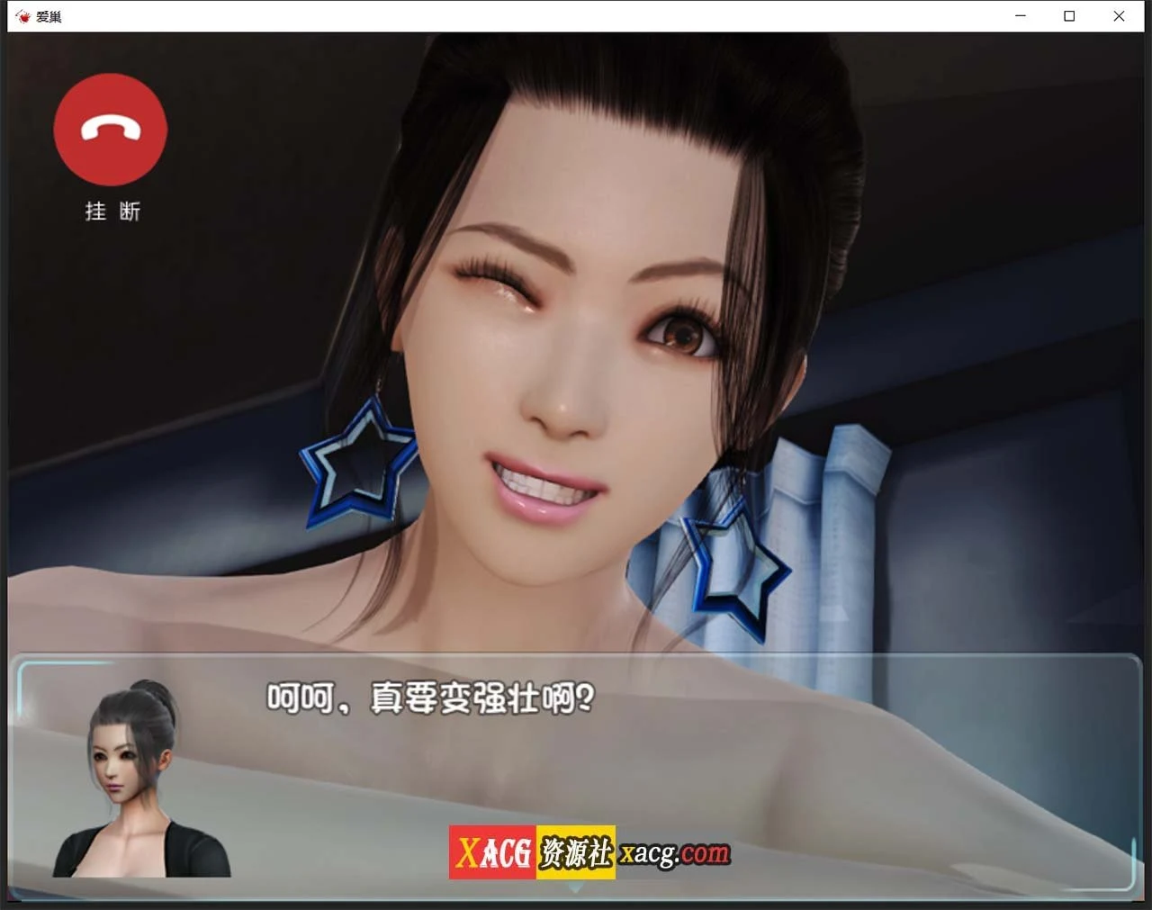 【国产RPG/中文/动态】爱巢特别版：绿巢！NTR中文作弊版【PC+安卓/5G】 畅玩游戏 预览第12张