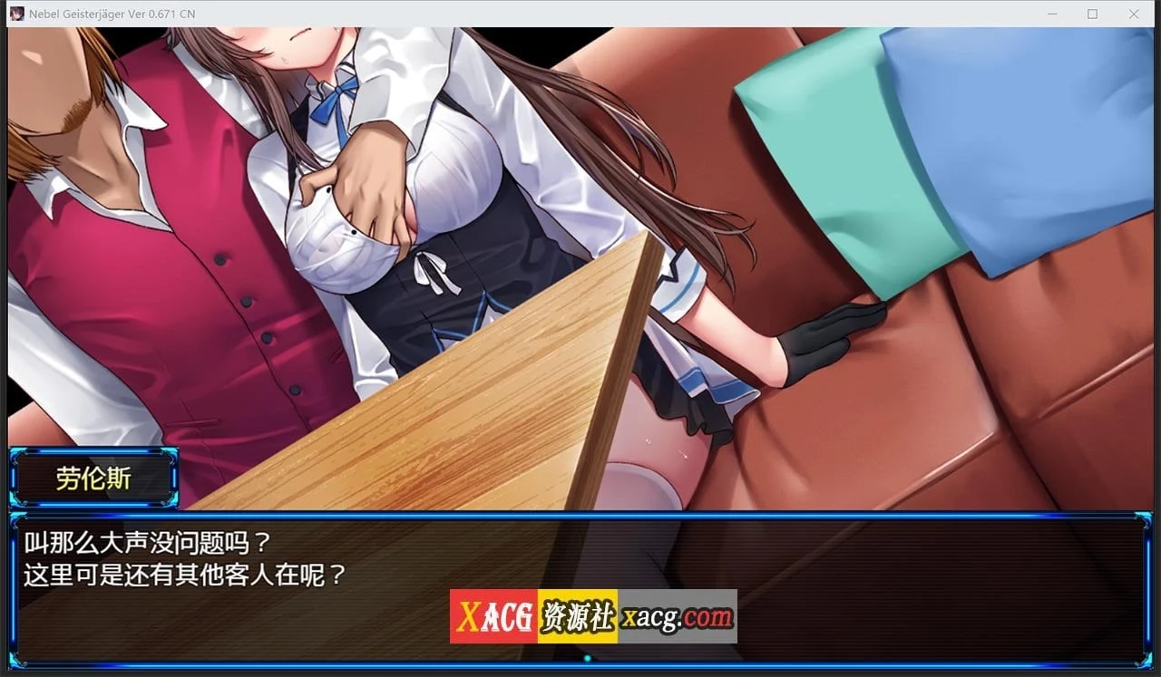 【神作RPG/中文/高能NTR】除灵猎人:N.G.J Ver0.671 官中步兵赞助版+存档【新作/1G】 畅玩游戏 预览第7张-XACG动漫资源社——中文ACG动漫游戏社区 【神作RPG/中文/高能NTR】除灵猎人:N.G.J Ver0.671 官中步兵赞助版+存档【新作/1G】 畅玩游戏 预览第7张