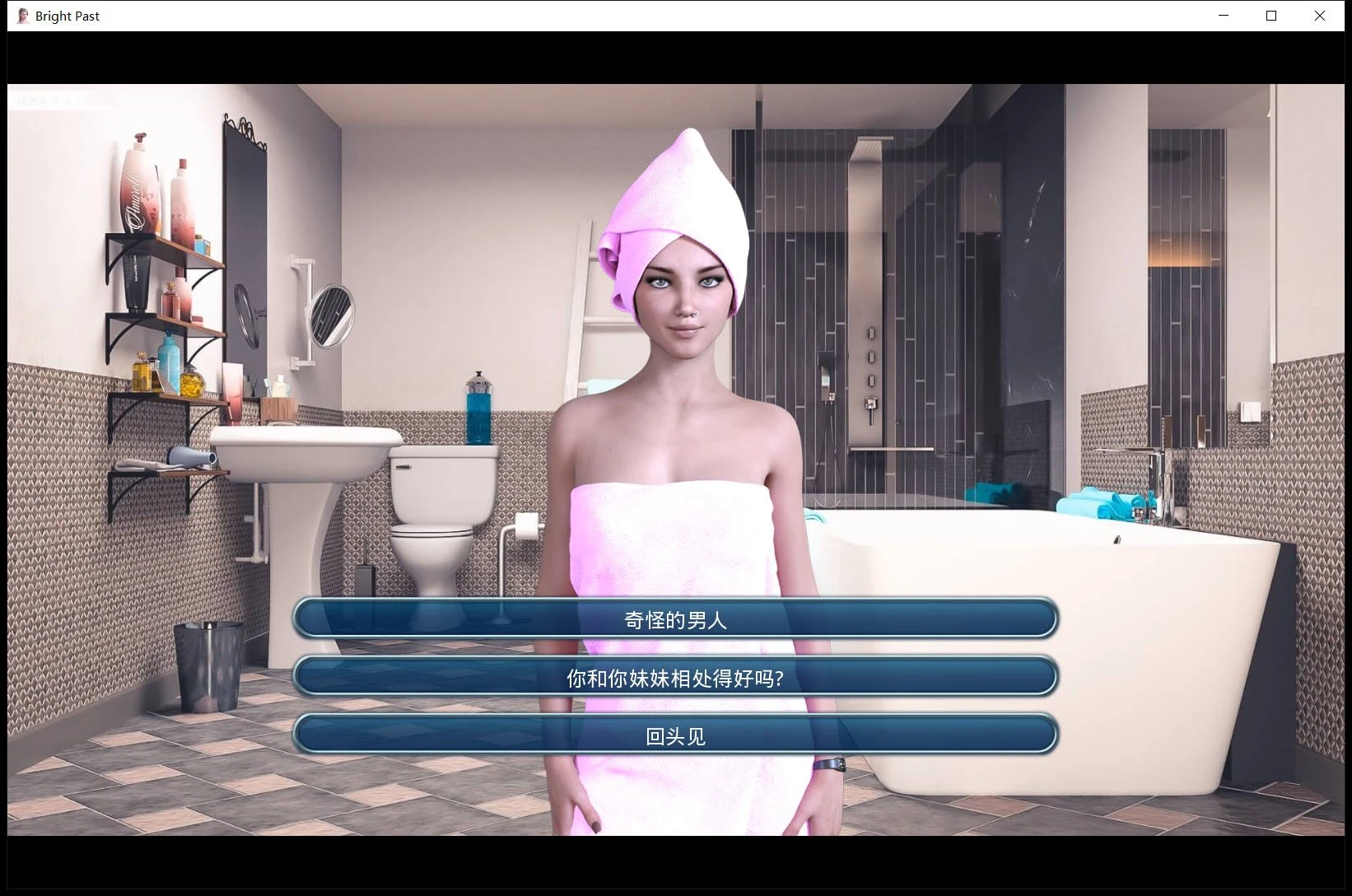【欧美SLG/汉化/动态】激情燃烧的岁月v0.89.2 汉化版【4G/更新】 畅玩游戏 预览第9张-XACG动漫资源社——中文ACG动漫游戏社区 【欧美SLG/汉化/动态】激情燃烧的岁月v0.89.2 汉化版【4G/更新】 畅玩游戏 预览第9张