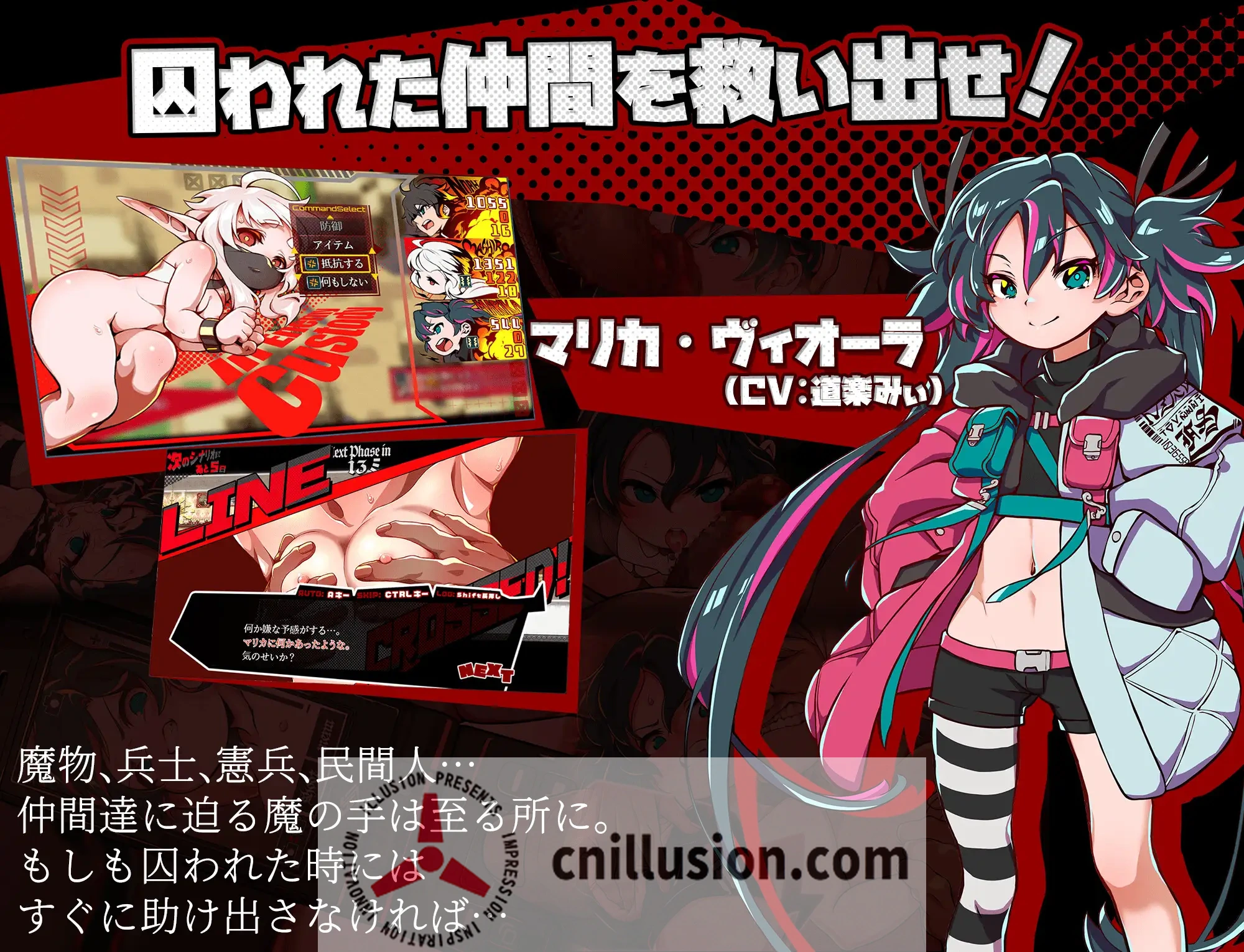 脑晶 BRAINCRYSTAL 官中汉化版 PC RPG新作 [微云直链/网盘下载] 大小3G / SLG