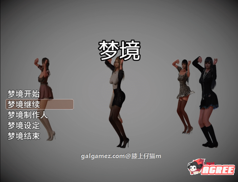 梦境外传V0.2 PC+安卓中文版 8G【国产RPG/动态语音】