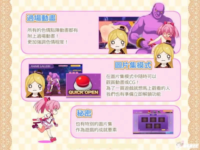 预览第5张