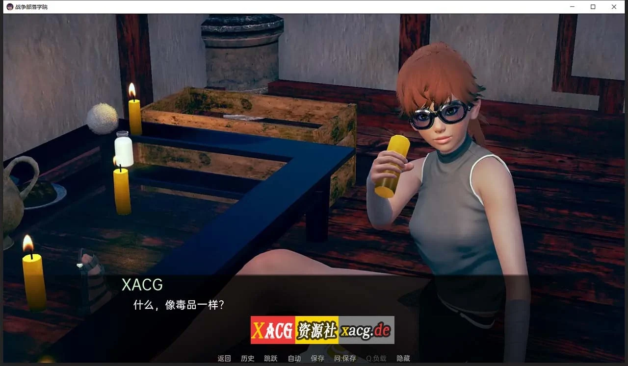【后宫沙盒/汉化/动态】战争部落学院 V1.3.2 汉化BUG修复版+全CG【PC+安卓/4G】 畅玩游戏 预览第13张-XACG动漫资源社——中文ACG动漫游戏社区 【后宫沙盒/汉化/动态】战争部落学院 V1.3.2 汉化BUG修复版+全CG【PC+安卓/4G】 畅玩游戏 预览第13张