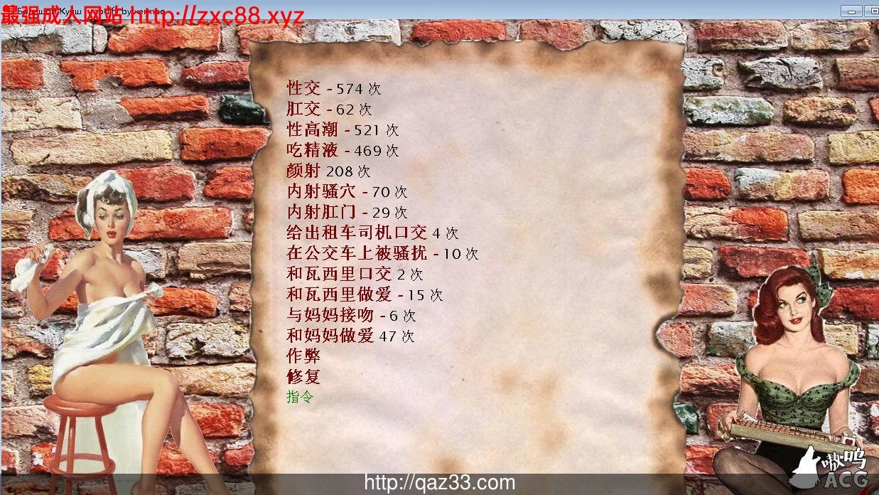索尼娅的乡村生活V0.24欧洲典藏替换版【128G】 畅玩游戏 预览第4张-XACG动漫资源社——中文ACG动漫游戏社区