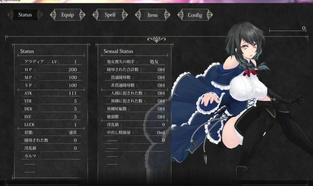 【ACT/汉化/全动态】魔女复仇之夜 Ver0.54D 步兵中文版 【9月更新/1.2G】 畅玩游戏 预览第6张-XACG动漫资源社——中文ACG动漫游戏社区