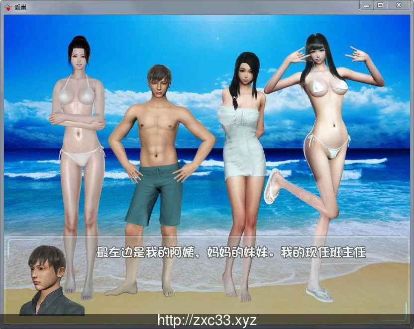 【国产RPG/中文/动态CG】爱巢 V2.30D 完整正式更新版/附攻略【15G】【更新】 畅玩游戏 预览第4张-XACG动漫资源社——中文ACG动漫游戏社区