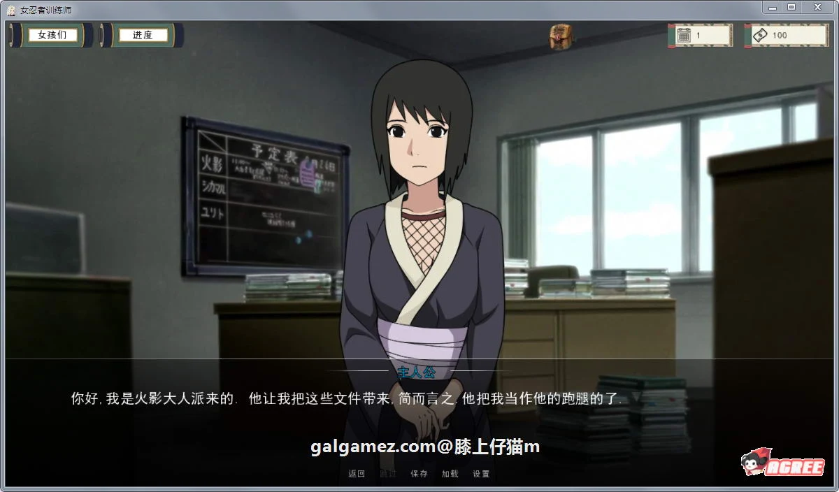 【欧美SLG/中文/动态】火影女忍者训练师 V0.20.2 官方中文作弊版【PC+安卓/更新/500M】 畅玩游戏 预览第9张-XACG动漫资源社——中文ACG动漫游戏社区 【欧美SLG/中文/动态】火影女忍者训练师 V0.20.2 官方中文作弊版【PC+安卓/更新/500M】 畅玩游戏 预览第9张