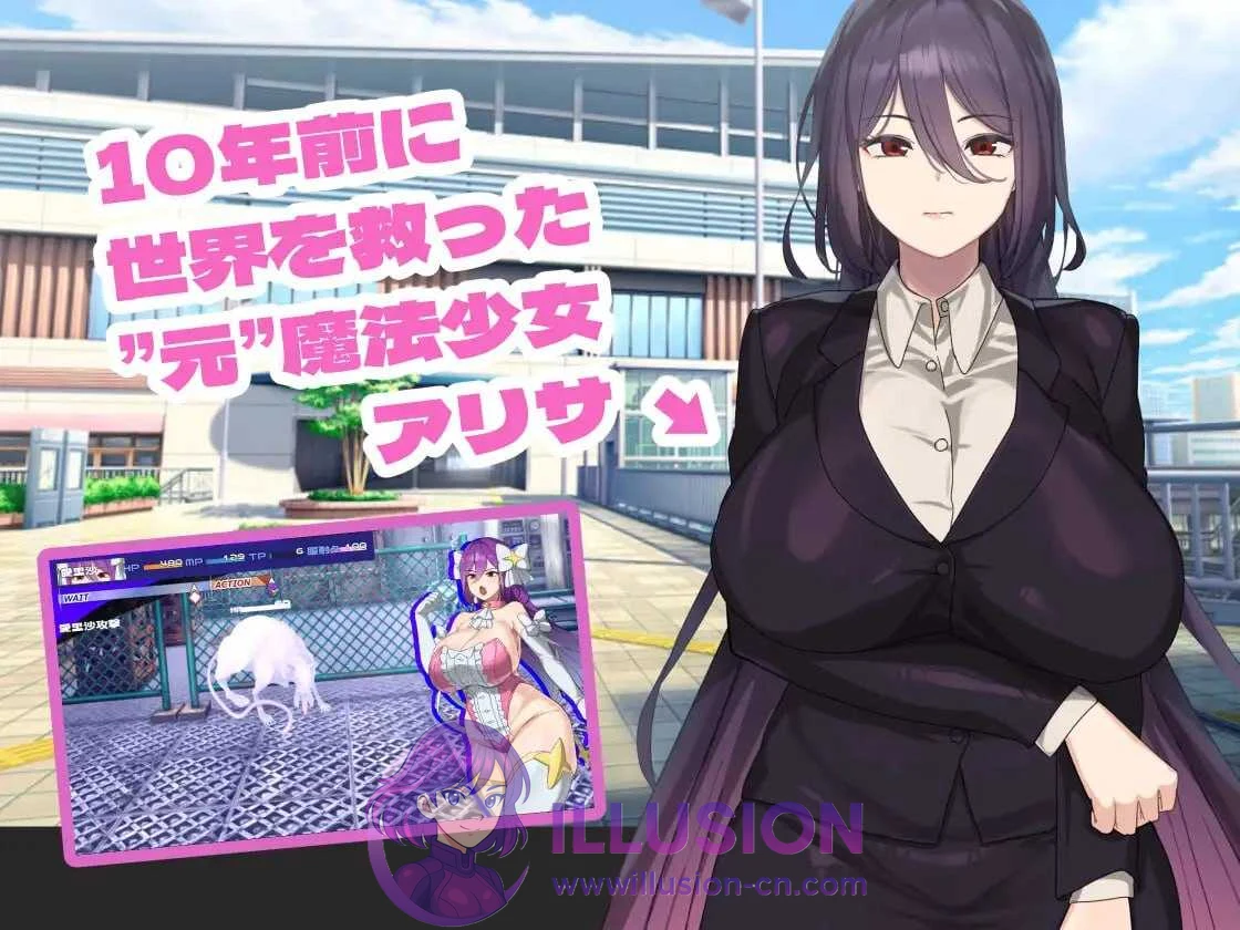 魔法OLマジキャリアリサ 魔女莉莎职场冒险之旅 [微云直链/Ver1.03 AI汉化]