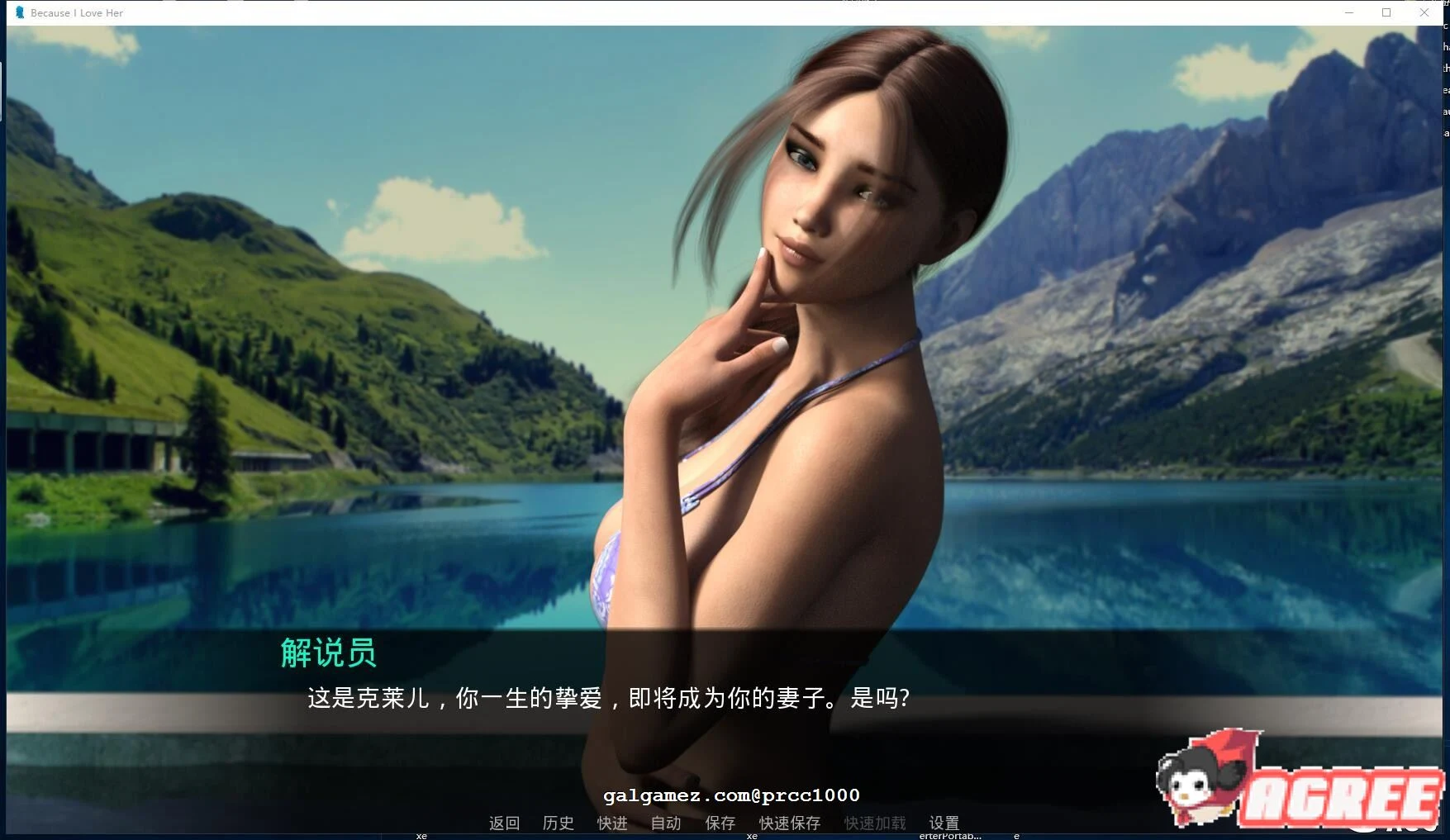 【欧美SLG/汉化/全动态】只因为我爱她:Alpha Love Update 汉化版【更新/PC+安卓/3.3G】 畅玩游戏 预览第2张-XACG动漫资源社——中文ACG动漫游戏社区 【欧美SLG/汉化/全动态】只因为我爱她:Alpha Love Update 汉化版【更新/PC+安卓/3.3G】 畅玩游戏 预览第2张