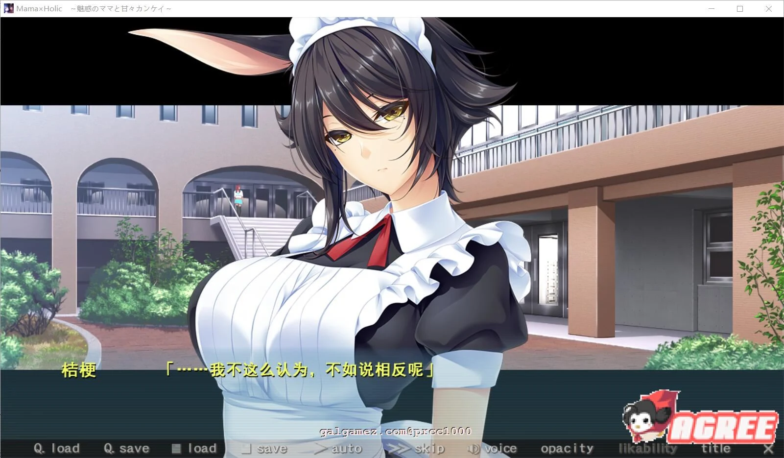 竹子社 母亲甜蜜的获取 云汉化版+CG包 [年度作品/ADV/汉化] {CV/5G} ★超强画风