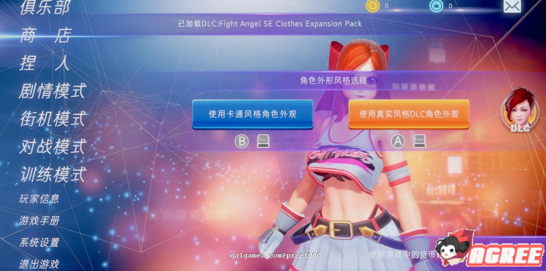 格斗天使：Fight Angel 官方中文步兵版+社保补丁【新大作】 畅玩游戏 预览第6张
