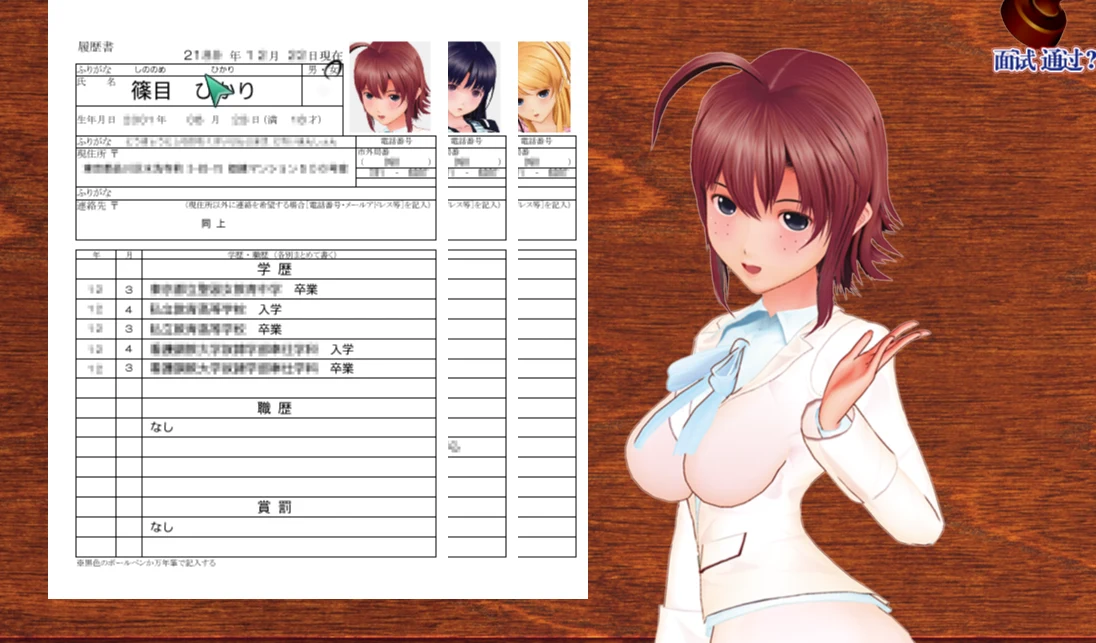 [FULLTIME]身体契約書 汉化中文版【3D/汉化SLG/全动态】[2.18G]