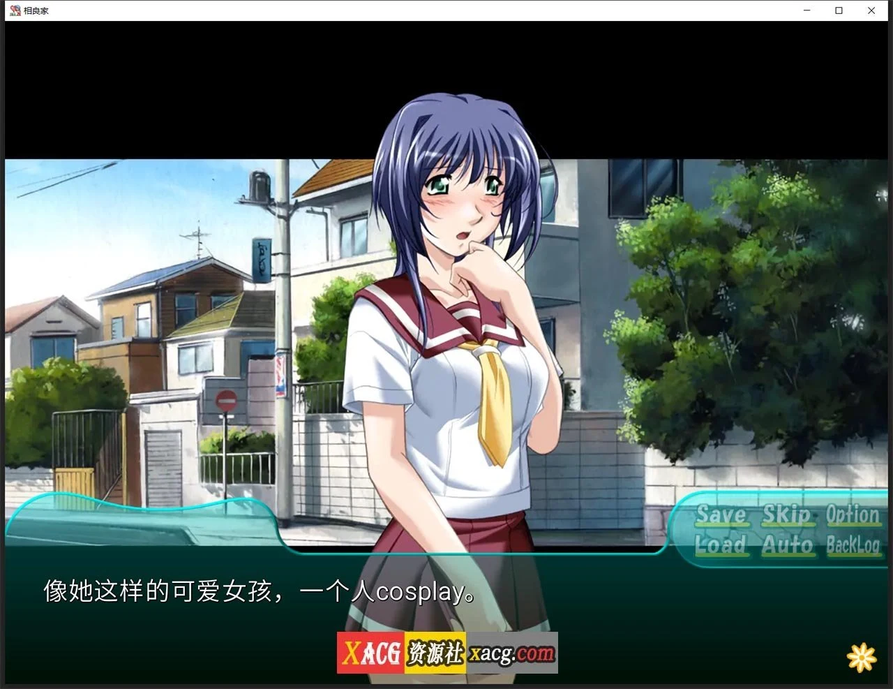 【日系SLG/汉化/动态】相良家母女花 1.0 汉化完结版【PC+安卓/1G】 畅玩游戏 预览第10张