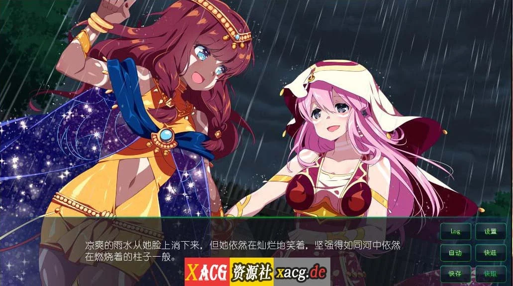 樱花森林女孩2 官方中文步兵版 [ADV/500M]