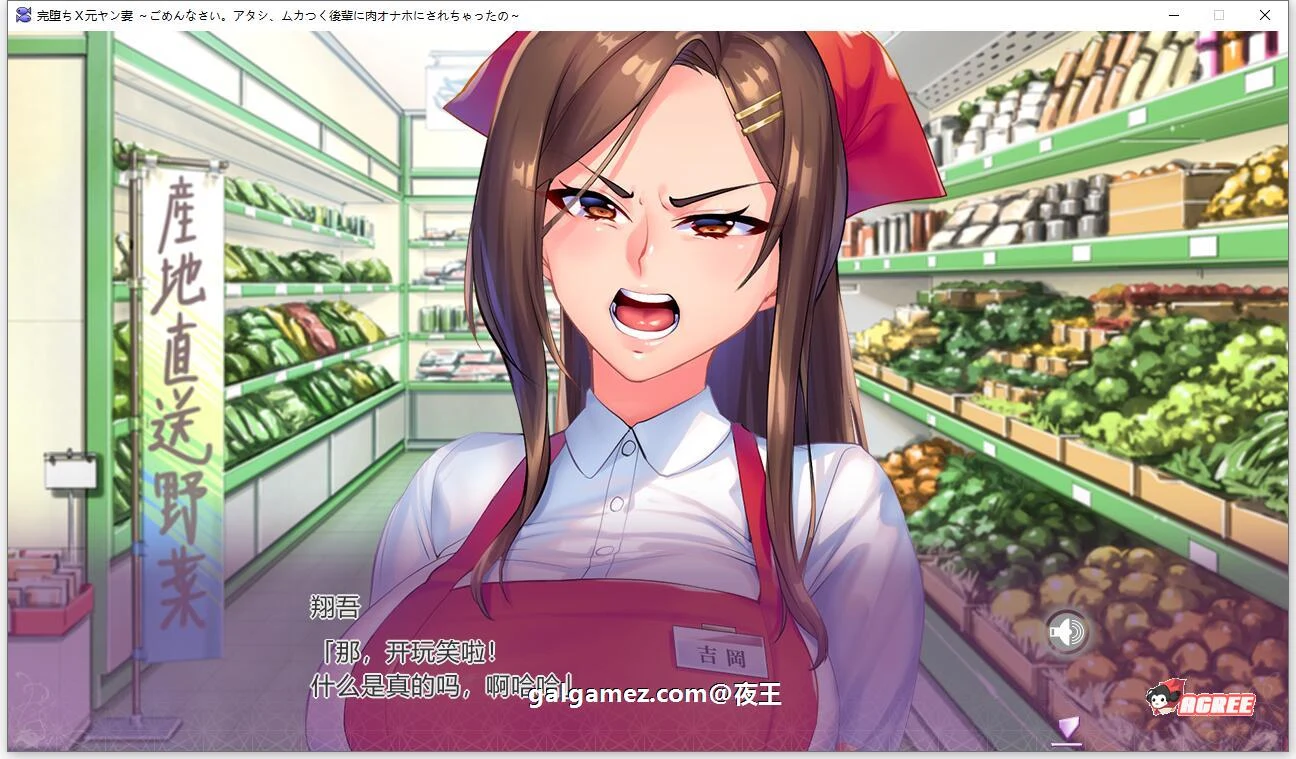 【ADV/汉化】完全堕落 原太妹人妻~对不起,被狂妄后辈RBQ 云汉化+CG【新作/2.45G】 畅玩游戏 预览第6张-XACG动漫资源社——中文ACG动漫游戏社区 【ADV/汉化】完全堕落 原太妹人妻~对不起,被狂妄后辈RBQ 云汉化+CG【新作/2.45G】 畅玩游戏 预览第6张