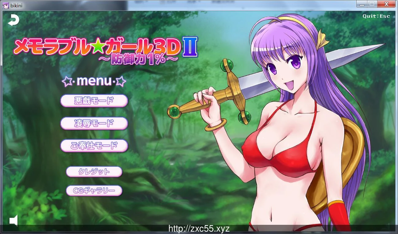 少女观察软件3D II~防御力1% DL完整版【560M】