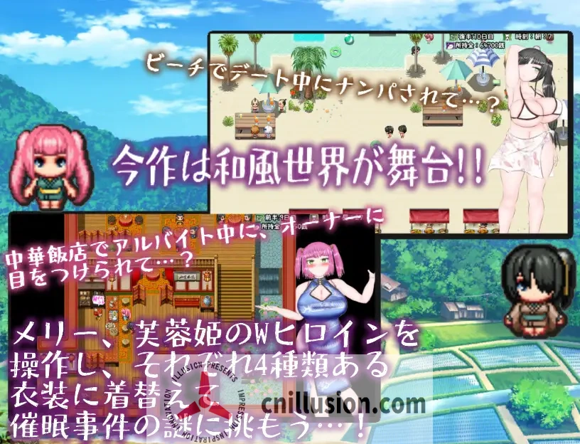 【和风丰满情感活剧】AI汉化版~メリー・ライラプスに、弱点はないっ!!(RPG/官中)/微云直链[2.8G] 超赞！