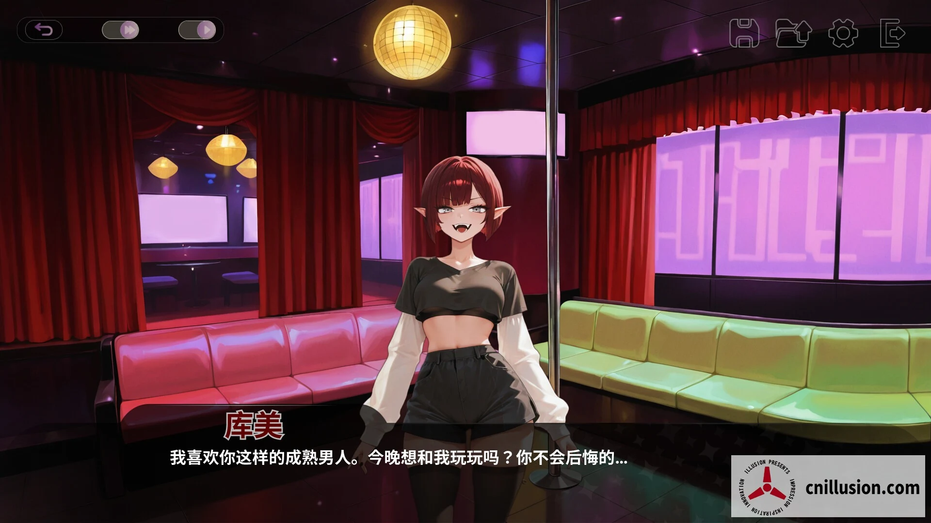 女吸血鬼的欲望 Vamps Lust [官方中文] [PC] [SLG/官中/新作] [699M/FM/WY]