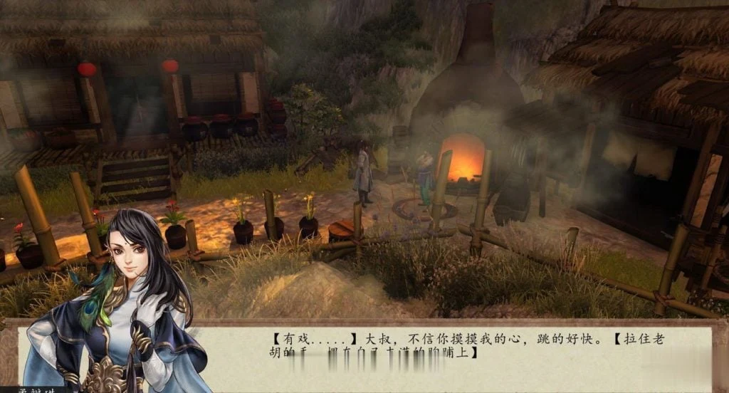 新·侠客风云传前传+绅士邪恶嘿嘿MOD大合集 中文版 畅玩游戏 预览第5张-XACG动漫资源社——中文ACG动漫游戏社区