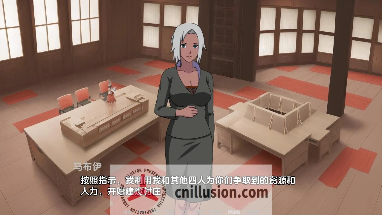 异族崛起-忍者后宫 [Jikage Rising v2.21a Arc3] {中文汉化版} （3.1G） /微云网盘+直链/