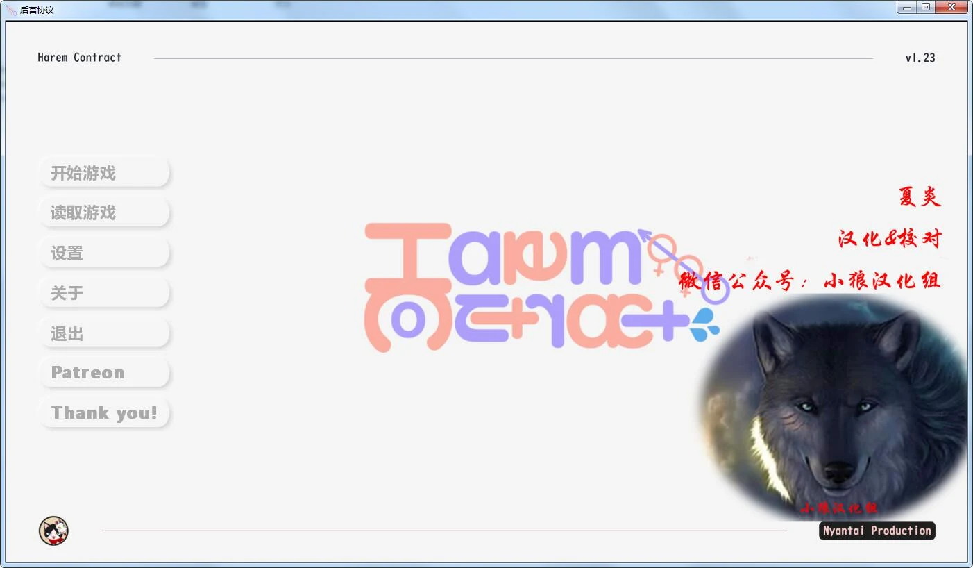 欧美SLG新作 队伍协议V1.23精翻汉化版 [PC+安卓]（动态CG/1.2G）