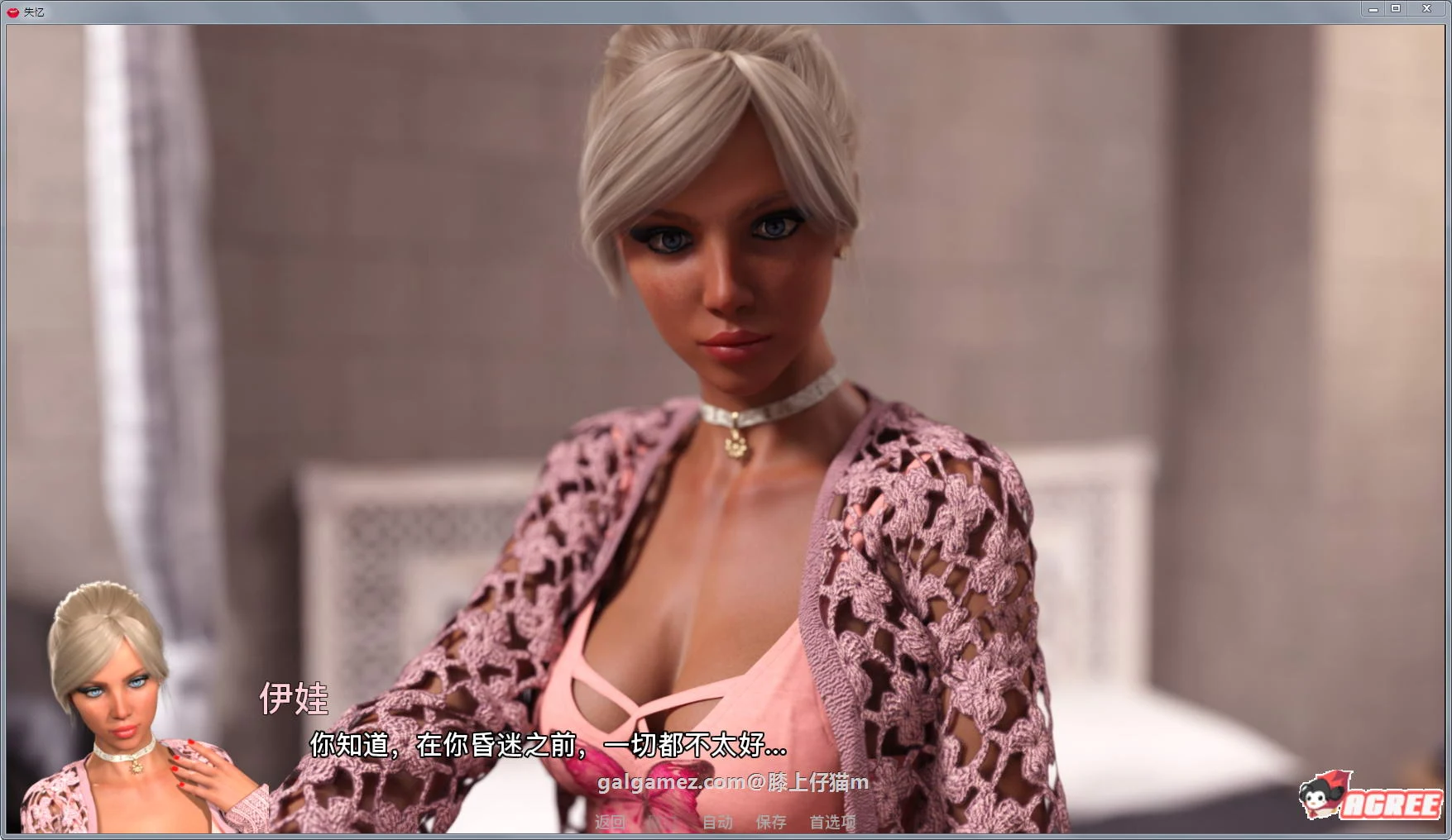 【欧美SLG/汉化/极致动态】失忆 V3.0A 精翻汉化版★幸运儿马克新作【12月更新/3.3G】 畅玩游戏 预览第13张-XACG动漫资源社——中文ACG动漫游戏社区 【欧美SLG/汉化/极致动态】失忆 V3.0A 精翻汉化版★幸运儿马克新作【12月更新/3.3G】 畅玩游戏 预览第13张