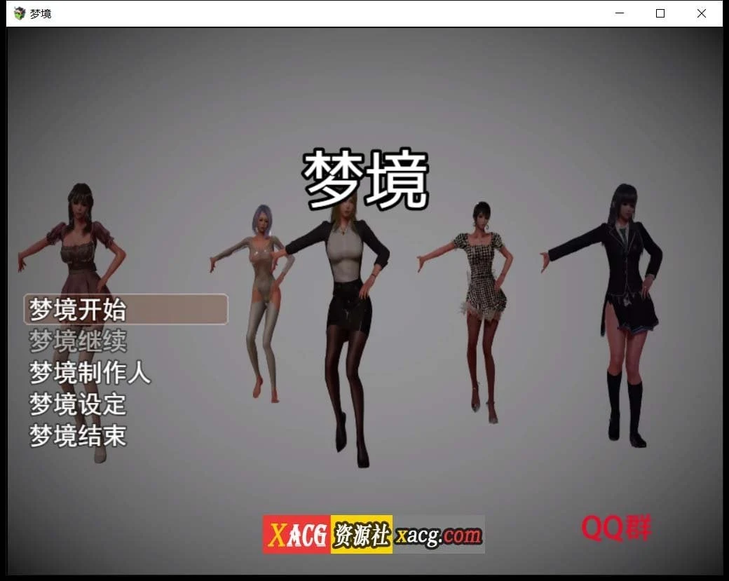 梦境外传 空白破解版【PC+安卓/3G】/国产RPG/动态语音