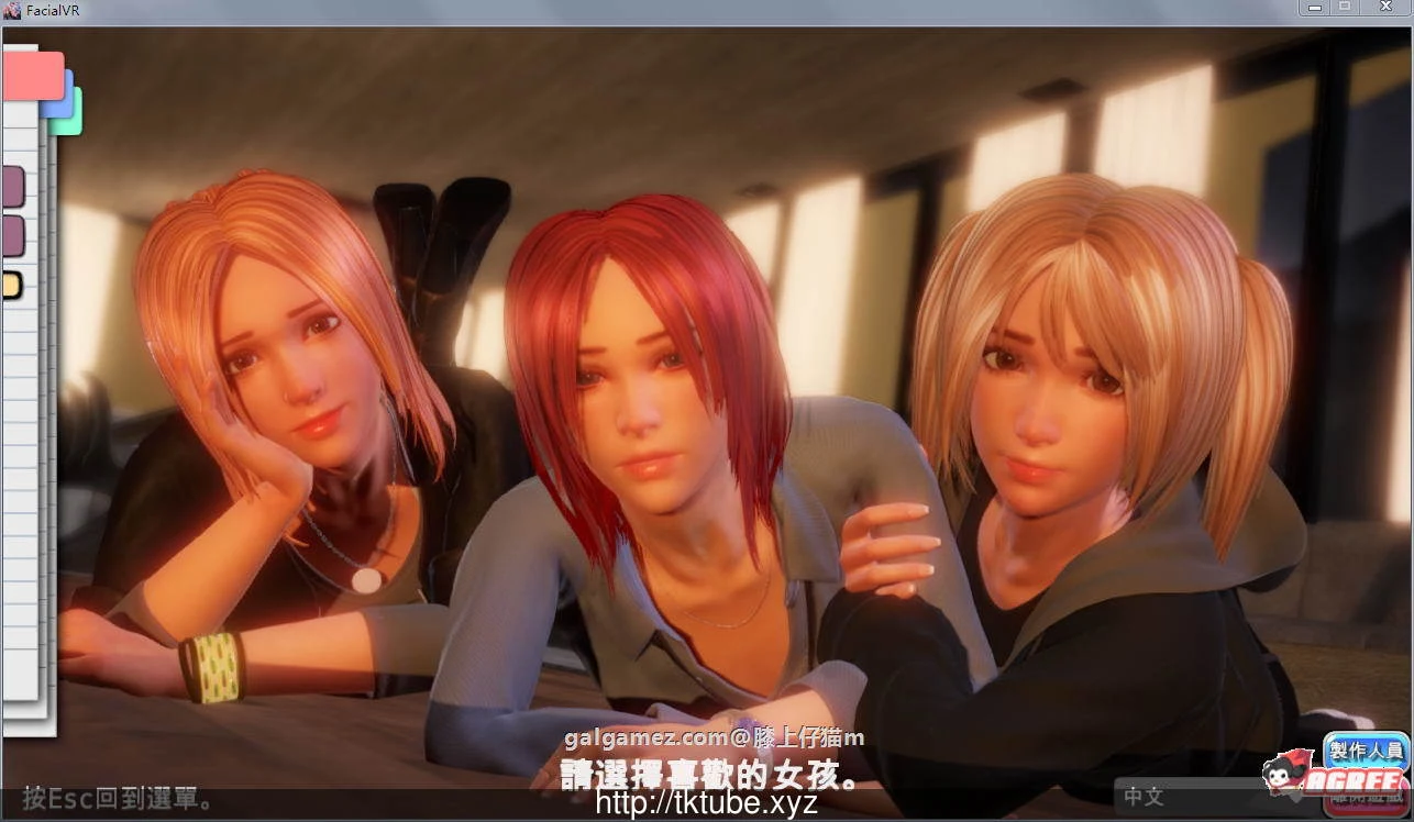 完美恋人 PerfectLover 中文步兵破解版 [2G] / 新作·全CV / 3D互动·全动态