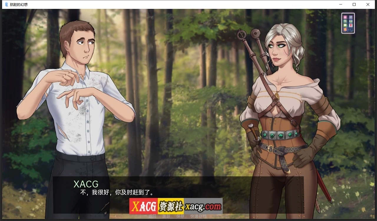 【2D手绘SLG/汉化】肮脏的幻想 V2.6.0 汉化版 【PC+安卓/1G】 畅玩游戏 预览第7张-XACG动漫资源社——中文ACG动漫游戏社区 【2D手绘SLG/汉化】肮脏的幻想 V2.6.0 汉化版 【PC+安卓/1G】 畅玩游戏 预览第7张