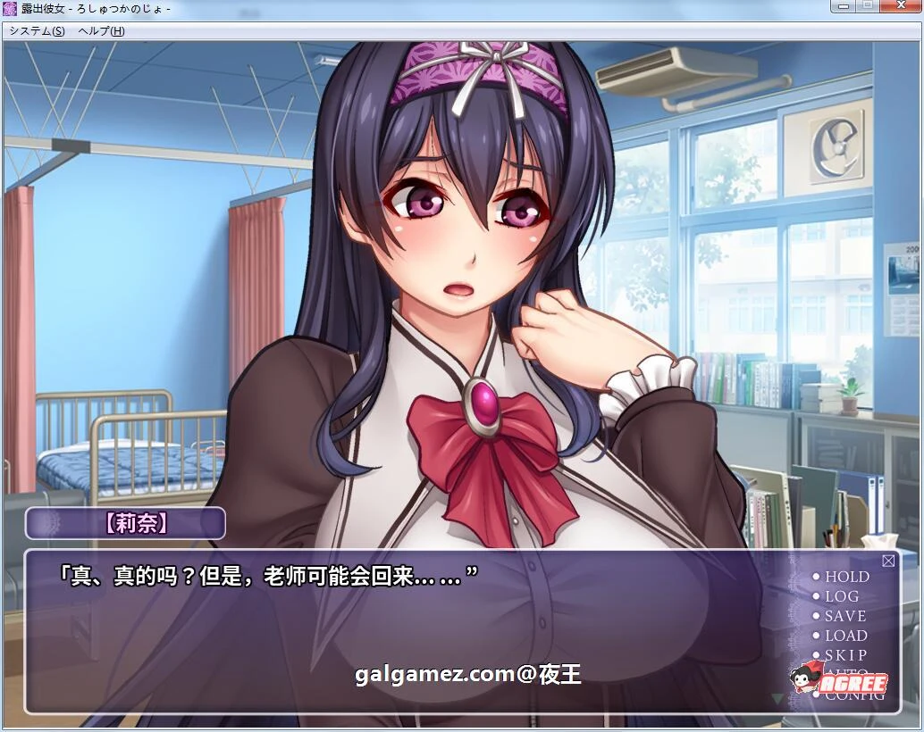 【ADV拔作/风花汉化/CV】露出彼女!分享的快乐?云汉化版+全CG包【新汉化/750M】 畅玩游戏 预览第6张-XACG动漫资源社——中文ACG动漫游戏社区 【ADV拔作/风花汉化/CV】露出彼女!分享的快乐?云汉化版+全CG包【新汉化/750M】 畅玩游戏 预览第6张