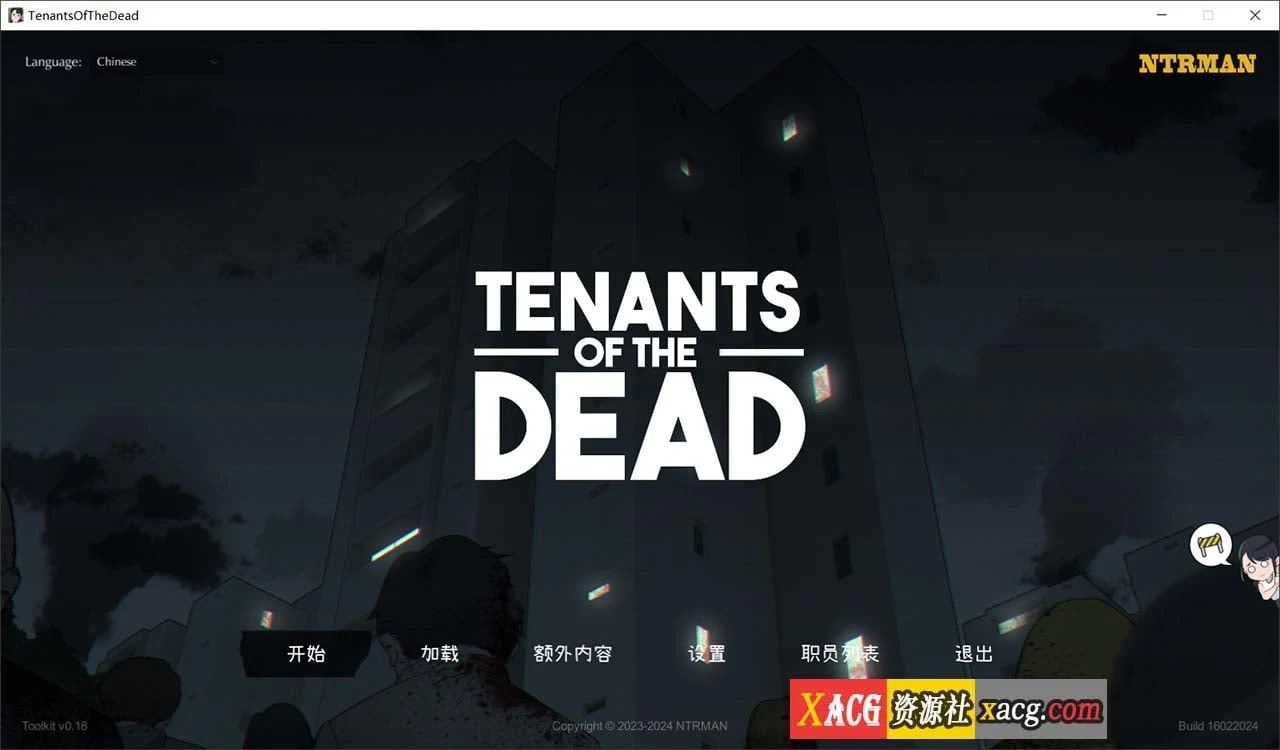 日系SLG/中文/动态 丧尸房客 Tenants of the Dead V1.01官中版 [情感MAN] (2.8G)