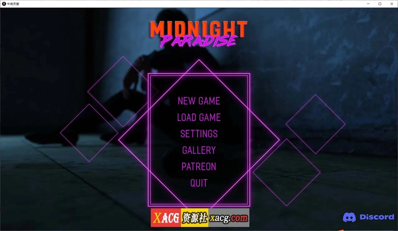 午夜天堂 V0.25 汉化版+全CG [欧美SLG/动态] (PC+安卓/7G) 大更新