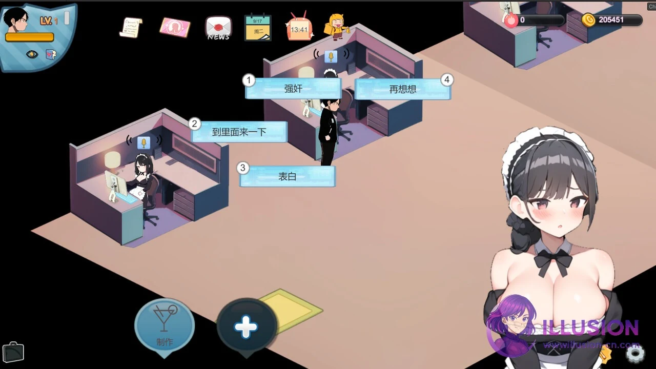 黑山恋爱咖啡厅 [官方中文版 V3.6.5] 黒山恋愛カフェ / BM Love Cafe (PC)