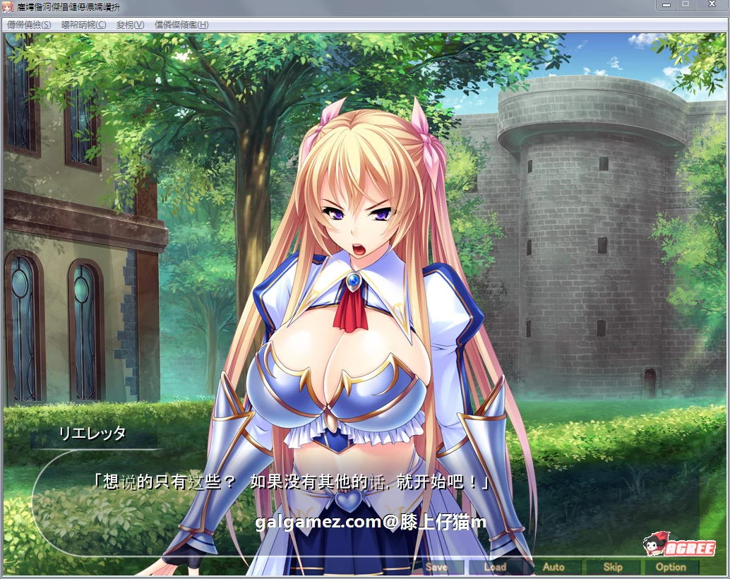 最强成长骑士团：无法战胜的力量！汉化版+CG [新汉化/PC+安卓/1.4G]