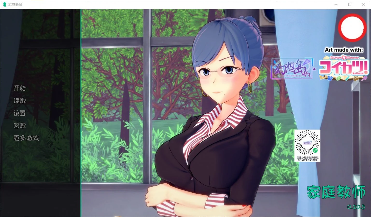 HS Tutor 家庭教师 V0.10.5 汉化版（欧美SLG/更新/动态）PC+安卓全CG [5G]