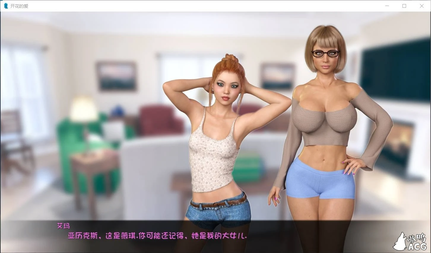 【欧美沙盒/奇幻汉化/更新】开花的爱 V24 最新汉化赞助版【PC+安卓/动态/6.6G】 畅玩游戏 预览第5张-XACG动漫资源社——中文ACG动漫游戏社区 【欧美沙盒/奇幻汉化/更新】开花的爱 V24 最新汉化赞助版【PC+安卓/动态/6.6G】 畅玩游戏 预览第5张