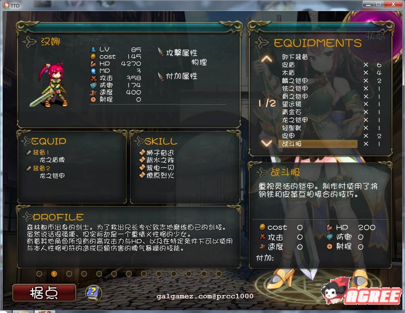 【塔防RPG/汉化】凌褥x塔防!控制受孕de雌奴隶拯救世界!汉化版+存档+CG【新汉化/1G】 畅玩游戏 预览第4张-XACG动漫资源社——中文ACG动漫游戏社区 【塔防RPG/汉化】凌褥x塔防!控制受孕de雌奴隶拯救世界!汉化版+存档+CG【新汉化/1G】 畅玩游戏 预览第4张