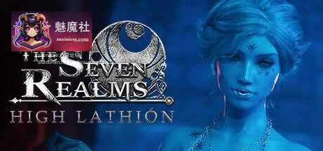 七界：拉菲恩圣地 [SLG/官中/动态] The Seven Realms: High Lathión [PC+安卓+Mac]（百度云/FM）[无码动态]