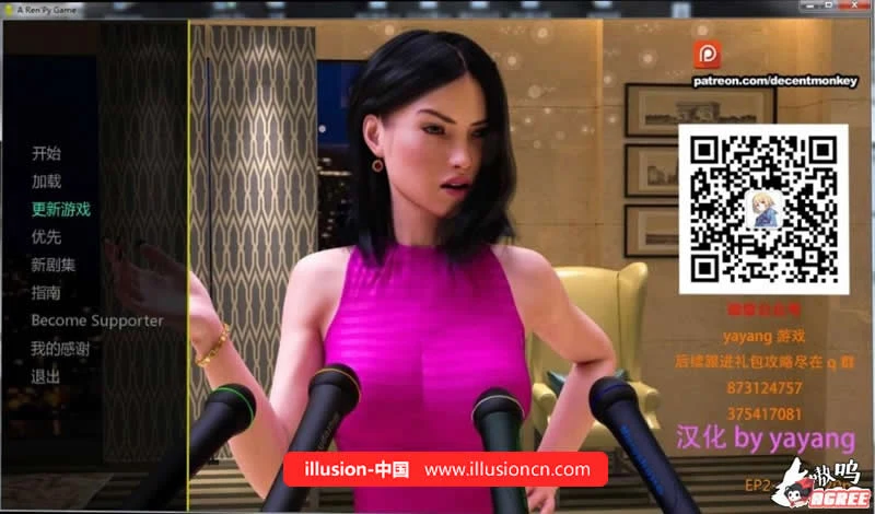 时尚女王莫妮卡大冒险第二季V0.9 [欧美ADV/汉化/双版本] PC+安卓完整汉化版 (5G)