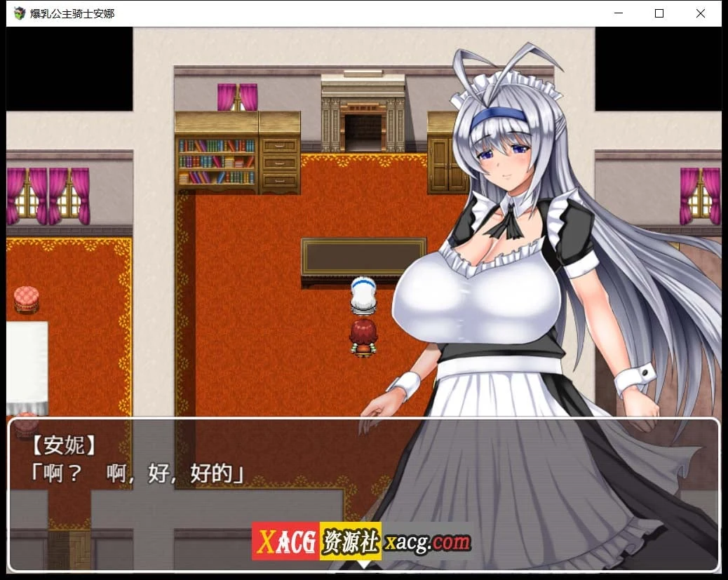 【日式RPG/官中】超爆汝！姬骑士安娜！DL官方中文版附全回想【600M】 畅玩游戏 预览第7张